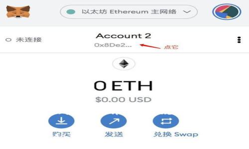 这是一个关于“虚拟币钱包怎么使用”的详细内容规划，包括、关键词、大纲和相关问题。


虚拟币钱包使用指南：新手必看！