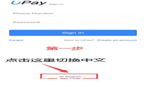 如何高效打理加密货币钱包：新手指南与实用策略