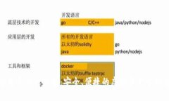 数字货币信用钱包：安全