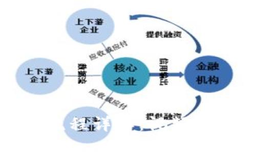 加密钱包使用流程详解：视频教程与实用指南