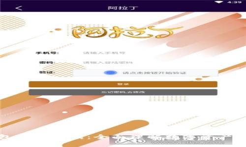 区块链钱包政策解读：全面理解数字资产安全与合规