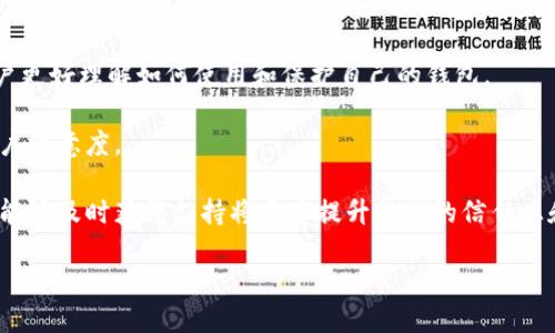   加密钱包的未来发展趋势：解锁数字资产的潜力 / 
 guanjianci 加密钱包, 数字资产, 区块链, 安全性 /guanjianci 

---

## 内容主体大纲

1. **引言**
    - 背景信息：数字资产的兴起和加密钱包的重要性
    - 加密钱包的基本概念
    - 本文目的与意义

2. **加密钱包的类型**
    - 热钱包 vs. 冷钱包
    - 软件钱包与硬件钱包
    - 多签名钱包的安全性

3. **加密钱包的技术架构**
    - 区块链技术的支持
    - 公钥与私钥机制
    - 钱包地址的生成与管理

4. **加密钱包的安全性问题**
    - 黑客攻击与安全漏洞
    - 用户教育与安全意识
    - 未来安全技术趋势

5. **加密钱包的用户体验**
    - 设计与易用性
    - 多币种支持与交互体验
    - 客服与社区支持

6. **合规与监管**
    - 加密钱包的法律风险
    - 不同国家的监管对比
    - 加密钱包企业的合规策略

7. **加密钱包的未来发展趋势**
    - 非托管钱包的发展
    - 与 DeFi 和 NFT 的结合
    - 集成身份验证技术

8. **结论**
    - 总结未来趋势的潜力
    - 对用户和开发者的建议

---

## 引言

随着数字经济的发展，加密货币的使用越来越普遍，这也使得加密钱包的需求急剧上升。加密钱包不仅仅是存储和管理数字资产的工具，更是连接用户与区块链世界的重要桥梁。无论是比特币、以太坊还是其他各种数字资产，加密钱包都扮演着至关重要的角色。

在未来的发展趋势中，加密钱包不仅会继续进化，还可能成为更广泛的金融服务平台。本文将探讨加密钱包的各种类型、技术架构、安全性、用户体验、合规问题以及未来的发展趋势。

## 加密钱包的类型

### 热钱包 vs. 冷钱包

加密钱包可以分为热钱包和冷钱包。热钱包是连接到互联网的钱包，通常用于日常交易，方便快捷但相对安全性较低；冷钱包则是指不连接互联网的离线钱包，安全性更高，适合长期存储资产。

### 软件钱包与硬件钱包

软件钱包是应用程序或在线服务，它提供方便的访问，但也增加了被攻击的风险。硬件钱包是一种物理设备，可以更好地保护用户的私钥，避免网络攻击。

### 多签名钱包的安全性

多签名钱包需要多个私钥来进行交易，提供了一种额外的安全层，使得如果一个密钥被盗，资产仍然安全。此外，多签名钱包通常被视为企业级安全解决方案。

## 加密钱包的技术架构

### 区块链技术的支持

加密钱包的核心依赖于区块链技术。区块链作为一种去中心化的账本技术，确保交易的透明和不可篡改。钱包通过访问区块链网络来验证用户的资产和进行交易。

### 公钥与私钥机制

公钥是用户的地址，任何人都可以将资产发送到这个地址；私钥则是用户的密钥，只有用户自己拥有，用于签名交易。公钥和私钥的安全管理是加密钱包的核心要素。

### 钱包地址的生成与管理

加密钱包会通过算法生成唯一的钱包地址，这些地址永久对应资产。地址的管理和更新得当对于用户的资产安全至关重要。

## 加密钱包的安全性问题

### 黑客攻击与安全漏洞

尽管加密钱包的技术不断进步，但黑客攻击仍然是主要的安全威胁。通过社会工程学、网络钓鱼等手段，黑客可以获得用户的私钥，从而盗取资产。

### 用户教育与安全意识

为了预防安全风险，用户需要具备足够的安全知识。了解如何保护自己的私钥、识别可疑活动以及了解常见的网络骗局是至关重要的。

### 未来安全技术趋势

未来，硬件钱包和冷存储解决方案将可能更加普及，同时新兴的加密安全技术，例如多重认证和生物识别技术，也将提高安全性。

## 加密钱包的用户体验

### 设计与易用性

优秀的用户体验是加密钱包成功的关键。钱包的界面应当简洁、直观，以方便用户进行交易和资产管理。

### 多币种支持与交互体验

随着各种加密货币的增加，支持多币种的功能成为钱包的基本要求。用户希望在一个平台上轻松管理不同种类的资产。

### 客服与社区支持

一个活跃的社区和良好的客服支持可以帮助用户快速解决使用中的问题，提升用户的信任感和满意度。

## 合规与监管

### 加密钱包的法律风险

由于加密货币的特殊性，相关法律法规尚不完善，使用者可能面临法律风险。例如，使用未合规的钱包可能导致资产被追溯或取缔。

### 不同国家的监管对比

各国对加密钱包的监管政策差异很大，一些国家提供了明确的法律框架，而另一些国家则采取限制性措施。了解这些差异对于用户选择钱包至关重要。

### 加密钱包企业的合规策略

为了确保合规性，加密钱包企业需要不断更新自身的合规策略，遵循当地法律法规，从而避免法律风险并保护用户利益。

## 加密钱包的未来发展趋势

### 非托管钱包的发展

随着去中心化金融（DeFi）的兴起，非托管钱包的发展将加速。用户将更多地控制自己的资产，而不再依赖中心化平台。

### 与 DeFi 和 NFT 的结合

加密钱包将更加紧密地与DeFi和NFT挂钩，用户将能够通过钱包直接参与到去中心化收益农业和NFT交易之中。

### 集成身份验证技术

为了增强用户体验和安全性，未来的钱包将逐步集成身份验证技术，例如生物识别，提供更高安全级别的访问控制。

## 结论

未来，加密钱包的发展不仅关乎数字资产的管理，更关乎整个金融生态的变革。用户和开发者需要共同努力，推动技术进步和合规建设，真正实现数字资产的安全、高效和便捷。无论是普通用户还是投资者，了解和把握加密钱包的未来趋势，对于抓住这一领域的发展机会至关重要。

---

## 相关问题及详细介绍

### 问题1: 加密钱包与传统钱包有什么区别？

加密钱包与传统钱包的区别

加密钱包和传统钱包的最大区别在于它们存储的内容。传统钱包通常用于存储相纸币和硬币，而加密钱包则存储的是数字货币。传统钱包受益于中央银行和金融机构的支持，而加密钱包依赖于区块链技术，确保去中心化的安全性和透明度。

在安全方面，传统钱包的安全性主要依赖于物理保护，而加密钱包的安全性则依赖于私钥的加密以及各种安全措施，如多重签名和冷存储。除了安全性，加密钱包通常还支持快速交易和全球无界限的转账服务，适合现代数字经济环境。

总体来看，加密钱包代表了未来交易的趋势，相比传统钱包更具灵活性和便捷性，并且为用户提供了更大的自主权。

### 问题2: 怎样选择适合自己的加密钱包？

选择适合自己的加密钱包

选择加密钱包需要考虑多个因素。首先，使用目的。如果你希望频繁交易，热钱包可能更适合；而如果你打算长期持有资产，冷钱包或硬件钱包可能是更好的选择。

其次，安全性是选择钱包时必须考虑的因素。检查钱包提供的安全功能，如多重认证、私钥控制等。用户口碑和行业声誉也是重要参考，可以通过查看在线评价和社区反馈来判断。

再者，使用的便利性。钱包的界面和用户体验对于新手尤为重要。确保你选择的钱包能够提供良好的用户支持和友好的操作界面。

最后，考虑兼容性。确保你选择的钱包支持你所持有的虚拟货币，并能够满足未来可能的需求。

### 问题3: 加密钱包的开发挑战是什么？

加密钱包开发中的挑战

加密钱包的开发面临众多挑战。首先，安全性是一大挑战。开发者需要不断更新安全措施，抵御黑客攻击和安全漏洞。确保用户资金和信息的安全是钱包开发最重要的任务之一。

其次，用户体验也不容忽视。开发者需要创造一个简洁易用的界面，以满足不同用户的需求，这对于新入场的用户尤为重要。

合规性也是加密钱包开发中的一大挑战。随着法律法规的不断变化，开发团队需要确保产品遵循最新的法律法规。此外，各国对于加密货币的监管政策存在差异，这也给国际化扩展带来了难题。

最后，技术不断更新的速度是一个挑战。开发者需要不断学习和适应新的技术，以保持竞争力并提供最先进的服务。

### 问题4: 加密钱包如何确保用户的资产安全？

加密钱包的安全保障措施

加密钱包可以通过多种方式确保用户资产的安全。首先，钱包的加密技术是安全保护的基础。许多钱包使用高级加密标准（AES）来保护数据，确保用户信息的私密性。

其次，多重身份验证是另一种重要手段。许多钱包要求用户在登录或进行交易时输入额外的身份信息，确保只有授权用户才能访问钱包。

定期备份也是保护用户资产的方法之一。用户应定期备份私钥和恢复短语，以防设备丢失或损坏，从而确保能够恢复资产。

此外，选择可靠、知名的钱包服务商也是一个重要策略。知名服务商往往具备更强的安全性及良好的用户反馈。

### 问题5: 加密钱包的未来技术趋势是什么？

加密钱包的未来技术趋势

加密钱包将继续演进，其未来技术趋势包括增强的安全性措施，如采用生物识别技术和量子加密，以提供更强的保护层。同时，去中心化钱包的使用将日益增加，让用户对自己的资产拥有更高的控制权。

此外，随着DeFi和NFT的热潮，未来的钱包将逐步集成更多金融服务功能，形成全方位的数字资产管理平台。除了简单的存储和交易，还将提供投资、借贷和其他金融服务。

用户体验方面，钱包未来将更加注重个性化服务和多样的功能选择，通过人工智能和大数据为每个用户提供定制化、便捷的体验。

### 问题6: 加密钱包与DeFi的关系是什么？

加密钱包在DeFi中的重要性

加密钱包与DeFi（去中心化金融）之间有着密切的关系。DeFi的理念是通过智能合约和去中心化应用，构建一个无须中介的金融系统。加密钱包在这一体系中充当了资产的管理工具，使用户能够直接参与各种DeFi应用，如借贷、交易和流动性挖矿等。

用户通过加密钱包可以便捷地与DeFi平台进行交互，执行如贷款、获得收益、交换资产等操作，而不需要依赖传统金融机构。同时，加密钱包也为DeFi提供了安全的资产存储解决方案，使得用户的资产在整个金融体系中更具安全性和自由度。

未来，随着DeFi的持续发展，加密钱包的功能将继续扩展，可能会集成更多DeFi协议与服务，使得用户在一个平台上能够更全面地管理和他们的资产。

### 问题7: 如何提高加密钱包的用户体验？

提高加密钱包用户体验的策略

提升加密钱包的用户体验可以从多个方面入手。首先，简化界面和操作流程至关重要。确保用户在进行资产管理和交易时能迅速理解每个步骤，减少不必要的复杂性。

其次，增加用户教育功能是提升体验的有效方式。例如，在钱包内部提供安全技巧、操作指南及常见问题解答，帮助用户更好理解如何使用和保护自己的钱包。

提供多语言支持也是一个关键因素，可以确保更多的用户能够无障碍地使用钱包。这样可以扩大用户基础，并提高用户满意度。

增强客服支持，提供全天候的帮助和快速响应也是改进用户体验的方式之一。用户在使用钱包的过程中遇到问题时，能够及时获得支持将大大提升他们的信任感和使用意愿。

最后，根据用户反馈不断迭代和改进产品，采用用户驱动的发展策略，让用户成为产品进步的参与者。