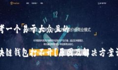 思考一个易于大众且的区