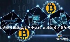 为了将Tokenim转换为云币，