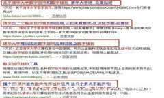 加密钱包扫码使用指南：