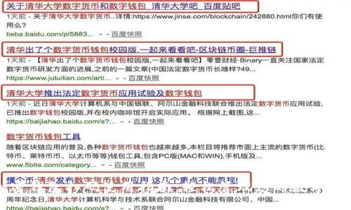 加密钱包扫码使用指南：轻松管理您的数字资产