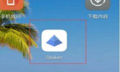 TokenIM更换手机后数据迁移