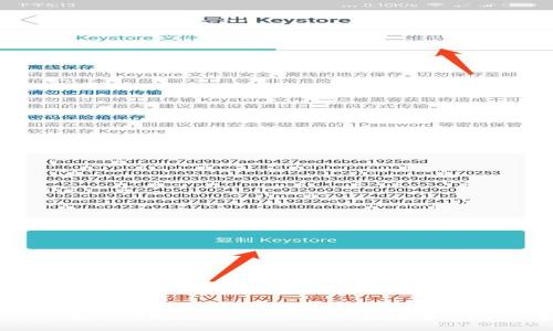 OKEx钱包使用指南：安全便捷的数字资产管理选择