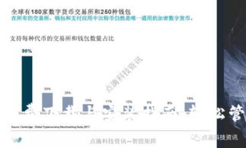: 比特派安卓版免费下载与安装指南：轻松管理你的数字资产