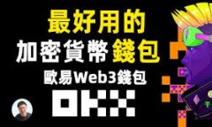 biaoти选择安全的加密钱包