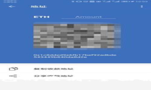 区块链与云钱包的区别：全面解析与前景展望