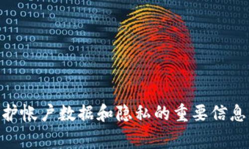 很抱歉，关于