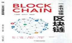 :下载Tokenim钱包：初学者的
