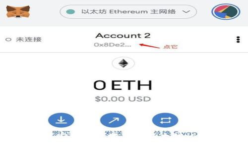 如何安全简便地出售以太坊（ETH）