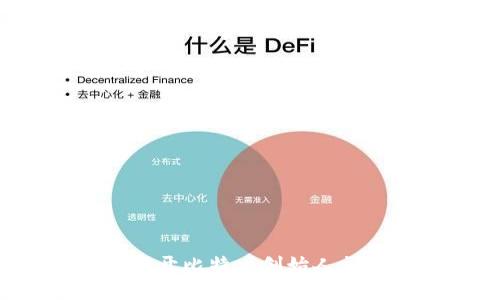 中本聪官网：揭开比特币创始人神秘面纱的窗口
