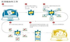 如何通过Tokenim钱包实现安