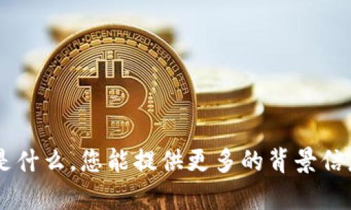 很抱歉，我不太明白“tokenim助词”具体指的是什么。您能提供更多的背景信息或具体的要求吗？这样我才能更好地帮助您。
