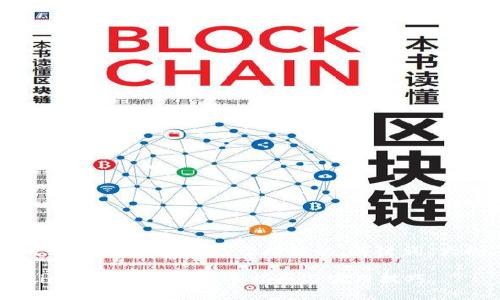 当然可以，以下是您所需的内容，包括易于理解的、关键词、大纲及详细的问题解答。

如何轻松使用 Tokenim 币币交易：新手指南与实用技巧