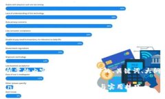 当然可以，以下是您所需