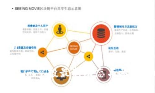 ### 

Tokenim空投最新动态与参与攻略