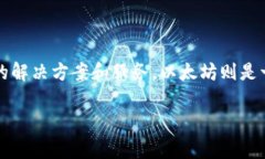 Tokenim并不是以太坊公司的