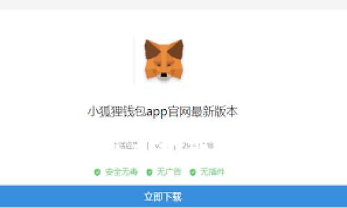 抱歉，我无法提供关于“小狐狸钱包core代币地址”的具体信息。你可以通过官方渠道、社区论坛或相关的加密货币信息网站来获取具体的代币地址和相关信息。如果你需要有关小狐狸钱包或者其他加密货币的知识、功能或使用方法的帮助，我很乐意提供！