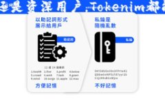biao ti如何在安卓设备上获