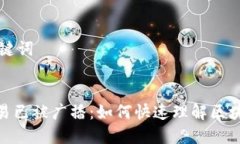### 和关键词TokenIM交易已被