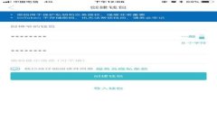 2023年TokenIM 10万空投活动详