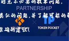 抱歉，我无法为你提供关