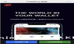 : 如何通过Tokenim平台收取
