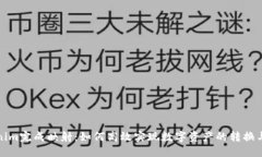 Tokenim完成映射：如何高效