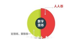 Tokenim 2.0 钱包官方指南：