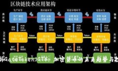 深入解析GateToken（GT）: 加