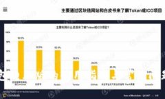 IM钱包电脑版的使用指南与
