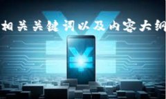 非常感谢您对“Tokenim创建