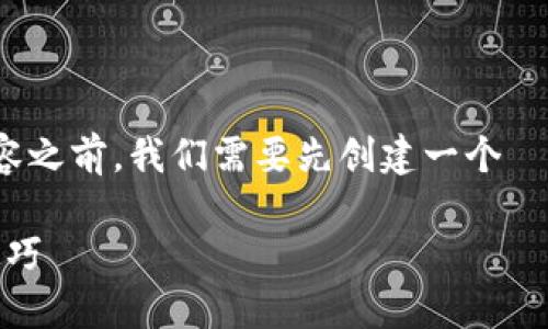 在撰写有关“Tokenim如何注册多个账户”的内容之前，我们需要先创建一个  的、相关关键词和大纲。以下是你所要求的内容。

Tokenim多账户注册指南：轻松掌握账户管理技巧