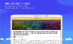 如何安全有效地使用泰达