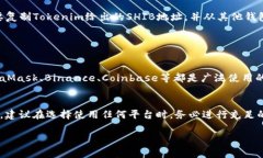 在讨论tokenim是否能存储Shiba Inu (SHIB) 时，让我们