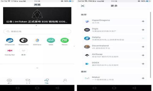 Tokenim钱包认证教程：快速安全地完成身份验证