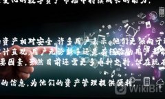   Tokenim钱包介绍：数字资