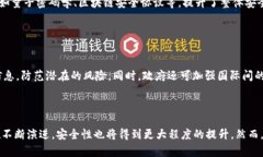 虚拟币钱包授权盗币案例