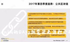 ### Tokenim的DApp浏览器无法