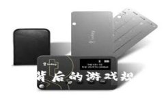 Tokenim代币：美图背后的游
