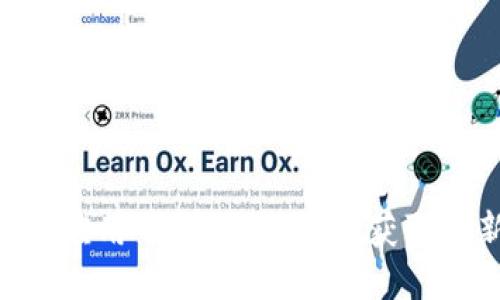 Tokenim应用下载指南：轻松获取最新版本