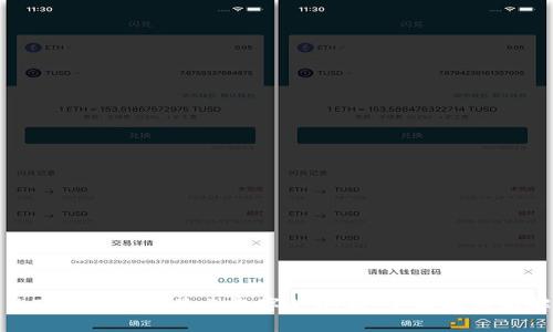### 

如何解决Tokenim不显示数字的问题：全面解析与解决方案
