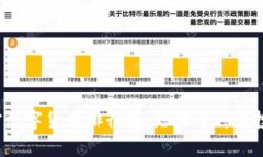 2023年加密数字货币排行榜：潜力币种与投资趋势