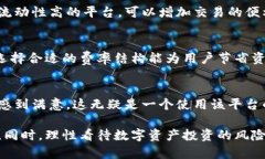 tokenim是一个基于区块链技术的数字资产交易平台