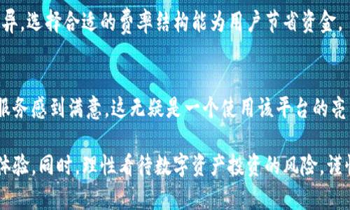 tokenim是一个基于区块链技术的数字资产交易平台，其可用性可能受到所在地区的法律法规、市场需求以及平台自身政策等多种因素的影响。因此，在中国大陆使用tokenim这样的交易平台，需要关注以下几个方面：

### 1. 政府监管政策
中国大陆对加密货币的监管政策相对严格，早在2017年，中国政府就对ICO（首次代币发行）和数字资产交易进行了全面禁止。此后，政府对加密货币交易所的监管措施不断升级。因此，用户在中国大陆使用tokenim时，需要充分了解当地的法律与规定，确保不违反相关法律。

### 2. 平台可用性
由于政策的变化，许多国际性的加密货币交易平台在中国大陆的运营受限，可能停止服务或关闭。用户在使用tokenim之前，建议先访问其官方网站或社交媒体，查看是否有关于在中国大陆提供服务的信息。如果平台在中国大陆仍然可以使用，用户也应了解相关的交易条款。

### 3. 安全性
尽管区块链技术本身是安全的，但交易所的安全性依然面临风险。用户应该关注tokenim的安全措施，如资产保障、用户信息加密等，选择安全性更高的平台进行数字资产的交易和存储。

### 4. 社区和客户支持
良好的客户支持和活跃的用户社区能帮助新用户更快上手。在选择tokenim或其他任何交易平台时，用户可以考虑其社区支持、FAQ等是否完善，是否能够在遇到问题时及时获得帮助。

### 5. 交易品种和流动性
如果tokenim在中国大陆可以使用，用户还需关注其提供哪些交易品种，以及这些交易对的流动性。选择交易品种多且流动性高的平台，可以增加交易的便利性和盈利机会。

### 6. 费用结构
了解tokenim的费用结构，包括交易手续费、提现费等，能帮助用户合理预估成本。不同的平台在费率上可能存在差异，选择合适的费率结构能为用户节省资金。

### 7. 用户评价
通过查阅其他用户的评价、反馈，可以更全面地了解tokenim在市场中的表现。如果大多数用户对交易体验和平台服务感到满意，这无疑是一个使用该平台的亮点。

总之，虽然tokenim可能在中国大陆仍然可以使用，但用户在交易前需要了解相关政策、平台安全以及其他用户的体验。同时，理性看待数字资产投资的风险，谨慎选择合适的平台进行交易。