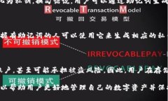 在讨论Tokenim的私钥与助记词之间的关系之前，我